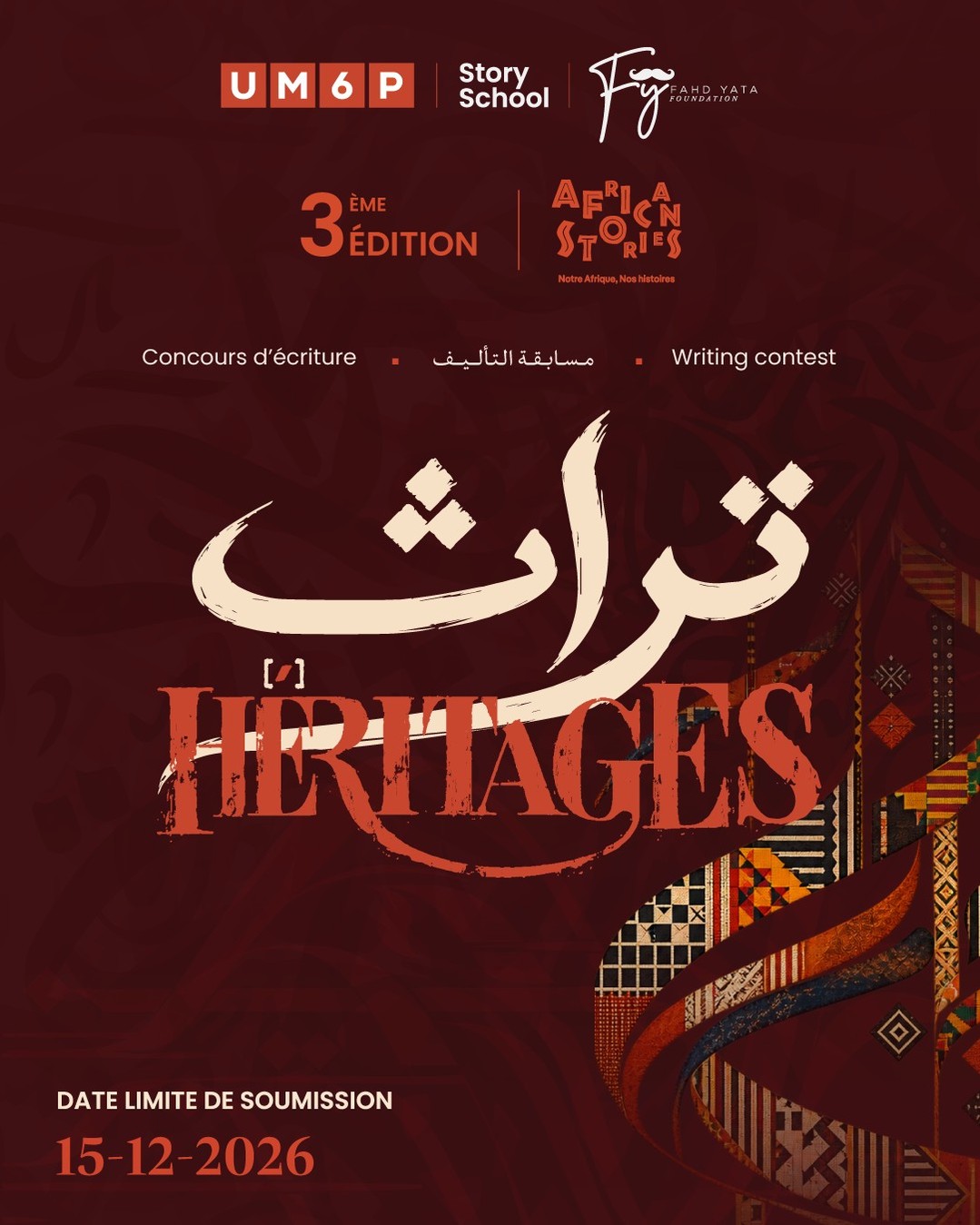 Affiche de la troisième édition du concours African Stories, sur le thème de l'Héritage
